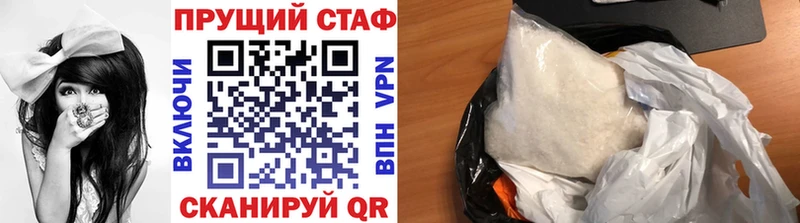Купить наркотик Гдов Альфа ПВП Мефедрон Амфетамин Марихуана ГАШИШ