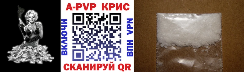 площадка как зайти кракен рабочий сайт Гдов Alfa_PVP VHQ