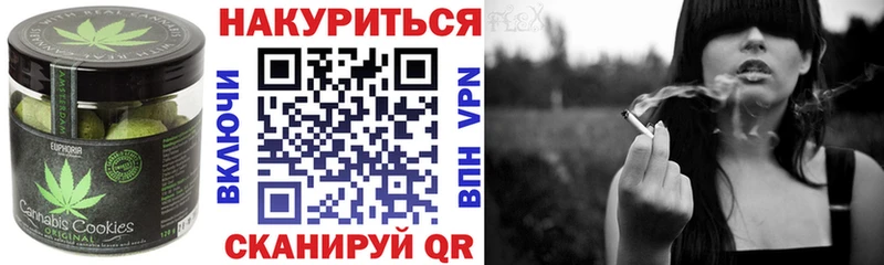 Cannafood конопля  Гдов 