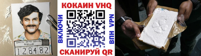 mega вход Гдов COCAIN Колумбийский что такое наркотик