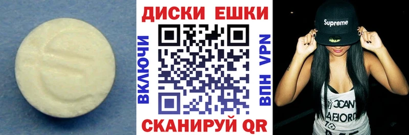 цена наркотик  Гдов  ЭКСТАЗИ VHQ 