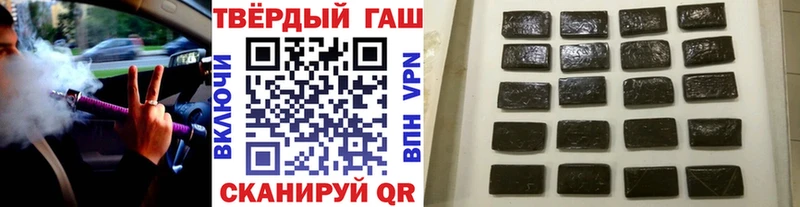 mega зеркало  площадка наркотические препараты  Гдов  ГАШ Premium  где продают наркотики 