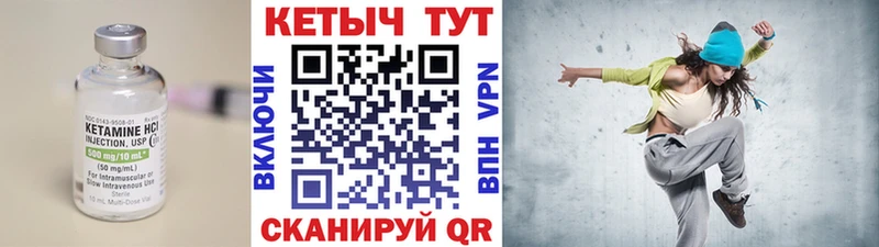 Кетамин ketamine  купить  цена  Гдов 