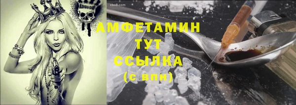 меф VHQ Балабаново