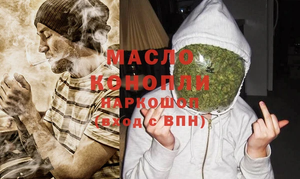 MESCALINE Инта
