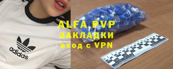 герыч Кинешма