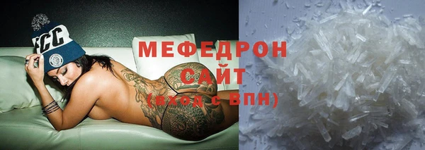 ALPHA-PVP Беломорск