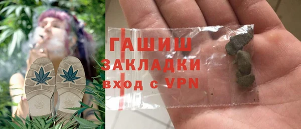 стаф Баксан