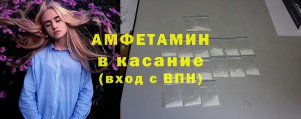 меф VHQ Балабаново