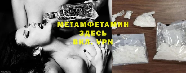 стаф Баксан