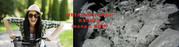 меф VHQ Балабаново