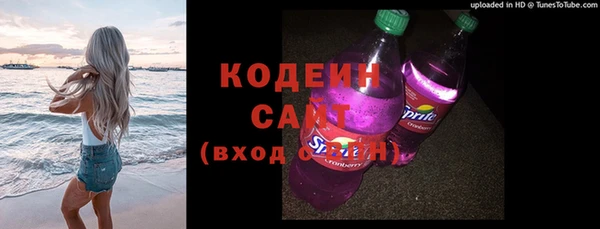 стаф Баксан