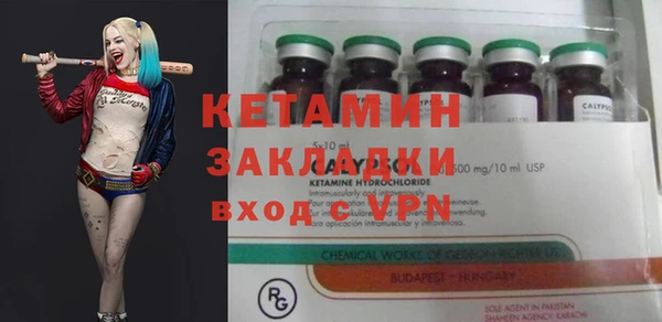 марки nbome Ельня