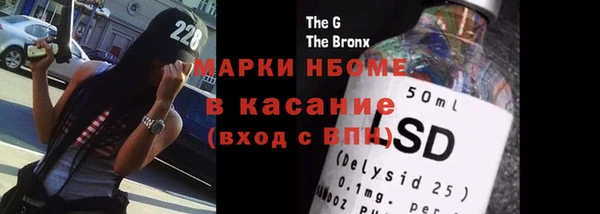 мдпв Балахна