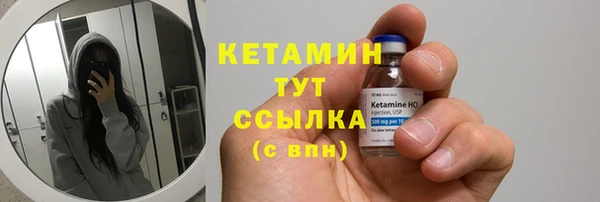 меф VHQ Балабаново