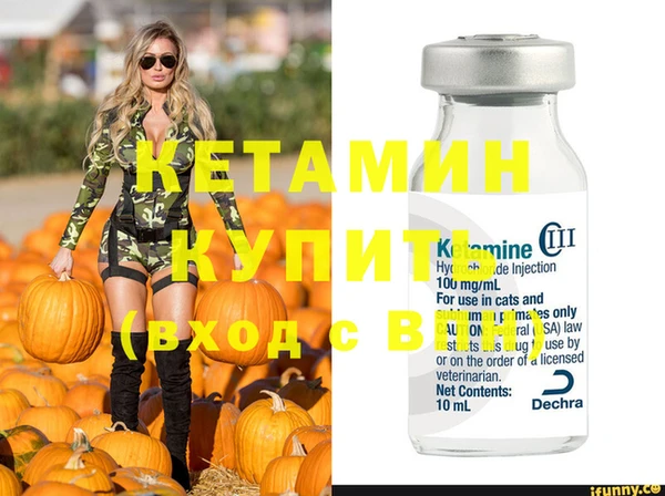 меф VHQ Балабаново