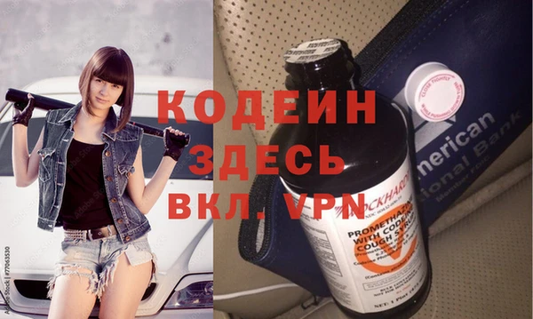 меф VHQ Балабаново