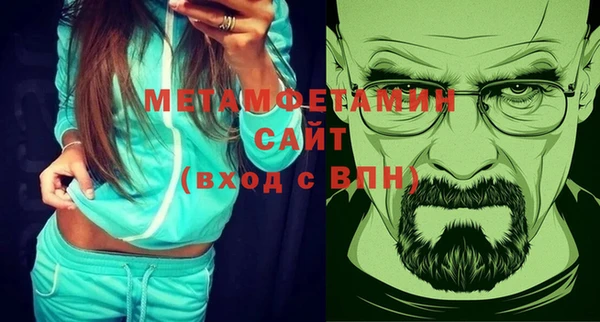 стаф Баксан