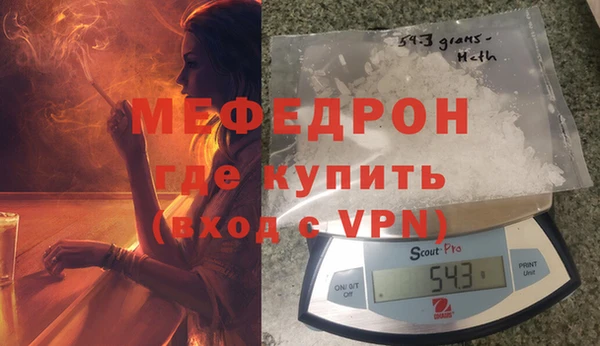 стаф Баксан