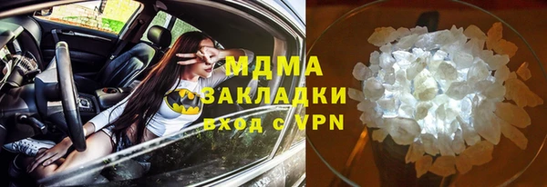 стаф Баксан