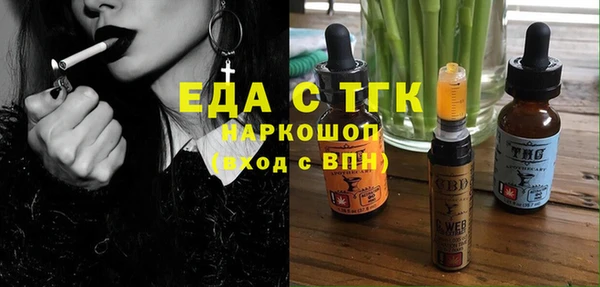 стаф Баксан