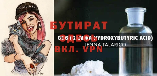 меф VHQ Балабаново