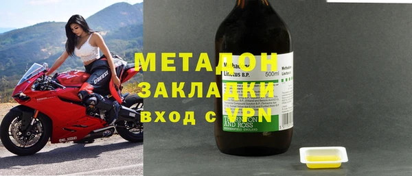стаф Баксан
