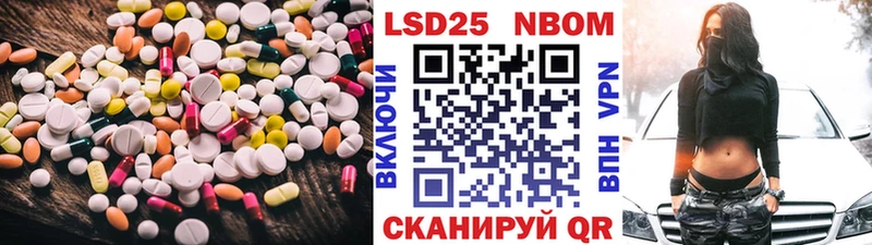 Лсд 25 экстази кислота  дарнет шоп  Гдов 