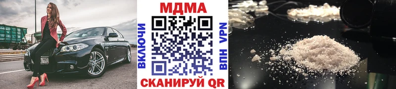 гидра как войти  купить   Гдов  МДМА молли 