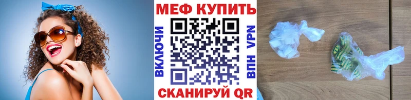 Меф кристаллы  blacksprut онион  Гдов 