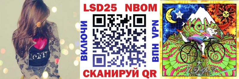 Марки NBOMe 1500мкг  цены наркотик  Гдов 